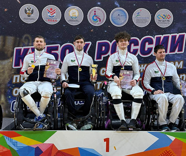 В Уфе завершился Кубок России по фехтованию на колясках 
