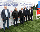 В Сочи стартовали Всероссийские соревнования среди ветеранов СВО по футболу ампутантов «Герои нашего времени»