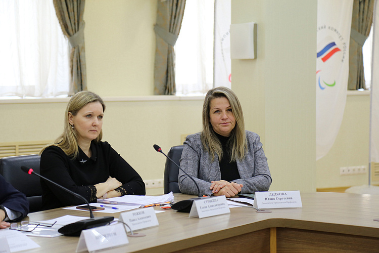  Руководители ПКР приняли участие в заседании Центрального комитета Общероссийского профессионального союза работников физической культуры, спорта и туризма Российской Федерации