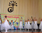 Р.А. Баталова в г. Салават (Республика Башкортостан) закрыла Республиканский спортивно-молодежный фестиваль «Молодость нации»