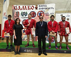 В Сочи завершился чемпионат России по самбо спорта слепых