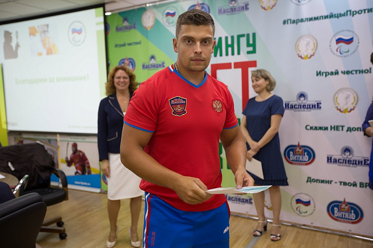 ПКР провел Первый пилотный антидопинговый семинар 