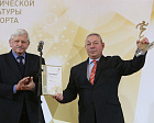 П.А. Рожков в Минспорте России принял участие в торжественной церемонии награждения лауреатов национальных номинаций в области физической культуры и спорта за 2016 год