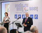 В Сочи прошли торжественные мероприятия, посвященные 10 летию XI Паралимпийских зимних игр