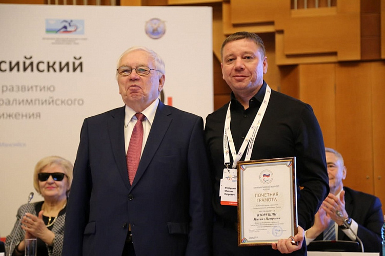 В Ханты-Мансийске состоялась очередная отчетная конференция ПКР