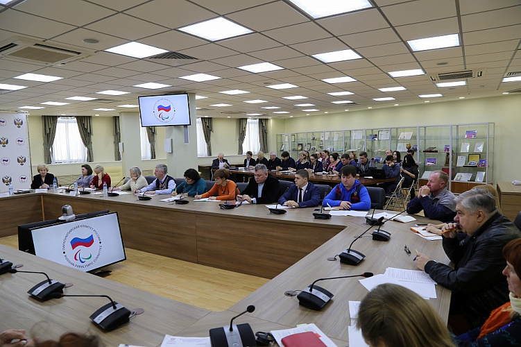 П.А. Рожков в зале Исполкома ПКР провел заседание Бюро рабочей группы ПКР по подготовке паралимпийских сборных команд России к участию в XVI Паралимпийских летних играх 2020 года в г.Токио (Япония)
