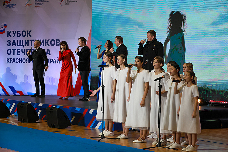 В Красноярске официально открыли Кубок Защитников Отечества