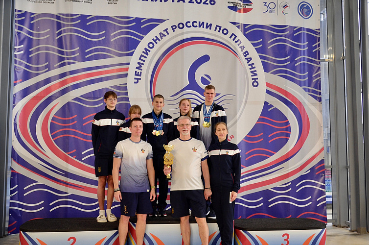 Ростовская область - победитель в общекомандном зачете на чемпионате России по плаванию спорта слепых