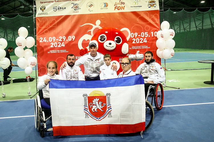 43 спортсмена из 11 регионов страны разыграли медали чемпионата России по теннису на колясках