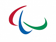 Исполком МПК 25 января утвердил программу XVII Паралимпийских летних игр 2024 года в г. Париж (Франция)