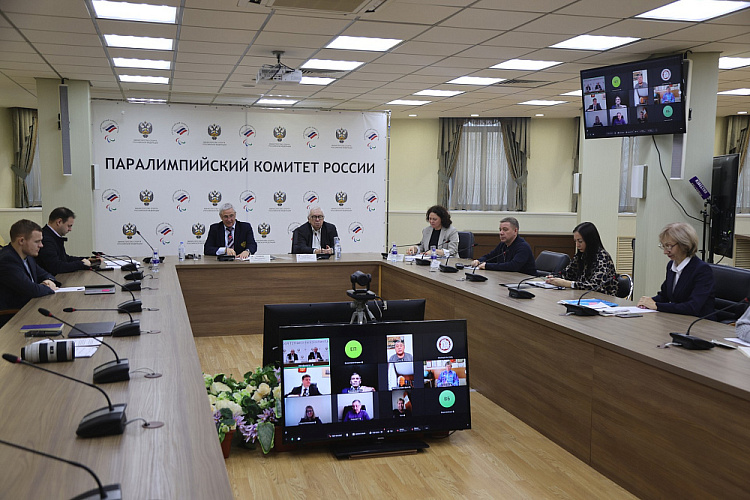 Президент ПКР П.А. Рожков провел заключительное в 2025 году заседание Исполкома Паралимпийского комитета России