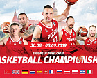   Сборная команда России по баскетболу на колясках приняла участие в чемпионате Европы в дивизионе А