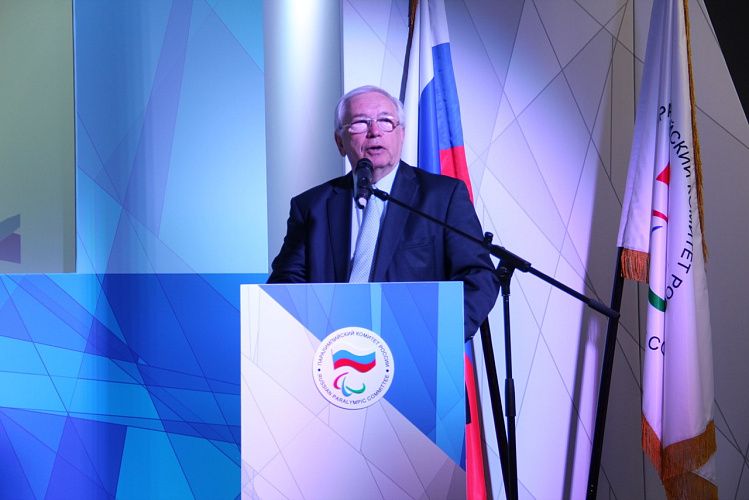 В Актовом зале Паралимпийского комитета России состоялась очередная Конференция Всероссийской федерации спорта лиц с поражением опорно-двигательного аппарата