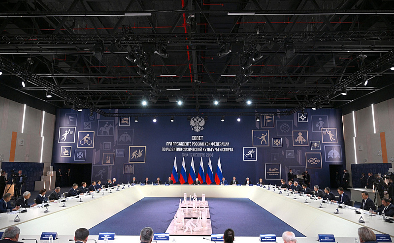 П.А. Рожков принял участие в заседании Совета по развитию физической культуры и спорта под председательством Президента РФ В.В. Путина