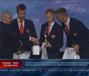 Репортаж телеканала «Матч ТВ» с XIX торжественной церемонии вручения премии Паралимпийского комитета России «Возвращение в жизнь» 2025 года