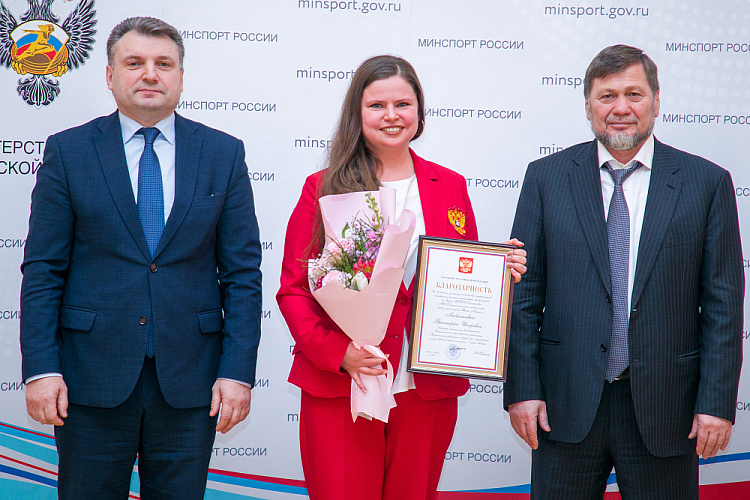 Статс-секретарь, заместитель Министра спорта РФ А.М. Федоров и заместитель Министра спорта РФ О.Х. Байсултанов вручили государственные награды Российской Федерации спортсменам, тренерам и специалистам Паралимпийской сборной России