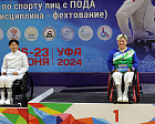 В столице Республики Башкортостана начался чемпионат России по фехтованию на колясках