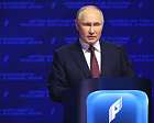 Президент РФ В.В. Путин поздравил физкультурников, спортсменов, работников сферы физической культуры и спорта с Днём физкультурника