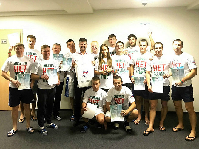 ПКР в Тюмени в Областном центре зимних видов спорта «Жемчужина Сибири» провел Антидопинговый семинар для членов сборной команды России по лыжным гонкам и биатлону спорта слепых