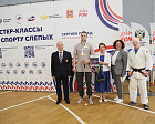 ПКР и Всероссийская Федерация спорта слепых провели Паралимпийский урок для участников специальной военной операции, получивших ранения и инвалидность по зрению