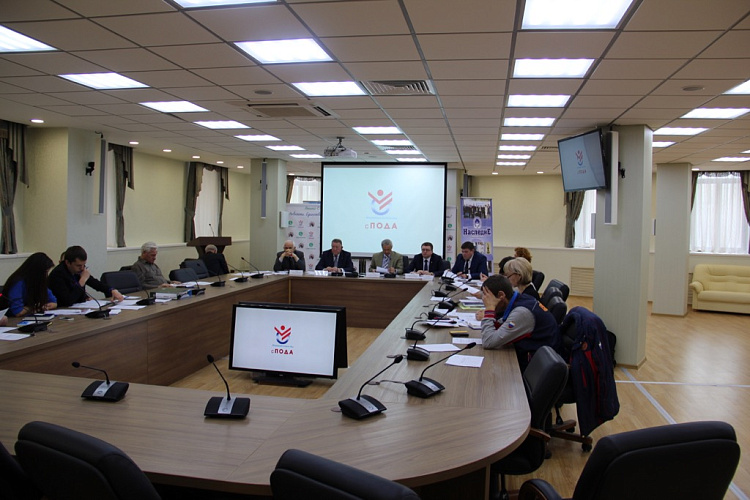 В Доме паралимпийского спорта руководители ПКР приняли участие в заседании Совета Всероссийской федерации спорта лиц с ПОДА под руководством Л.Н. Селезнева