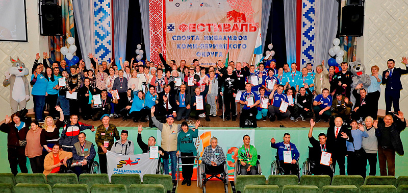 ПКР совместно с региональными отделениями и спортивными федерациями в субъектах РФ провели мероприятия, приуроченные к Международному дню инвалидов