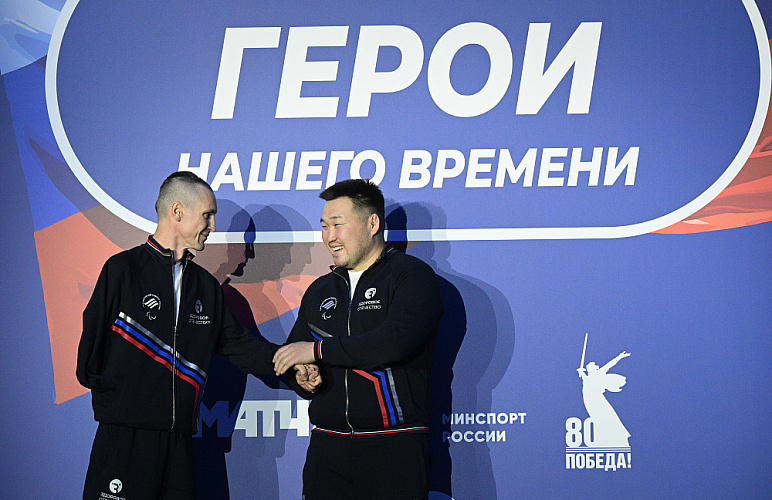 В Кремле состоялась первая спортивная премия "Герои нашего времени" для ветеранов СВО, учрежденная Паралимпийским комитетом России и движением «Здоровое Отечество»