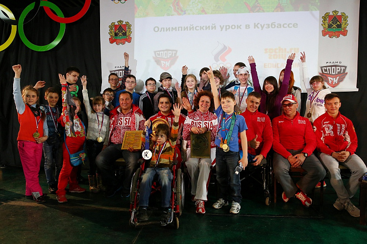 О.В. Семенова, А.В. Назаров, чемпионы и призеры Паралимпиады - 2014 в Кемеровской области провели паралимпийский урок для детей с ограниченными возможностями здоровья