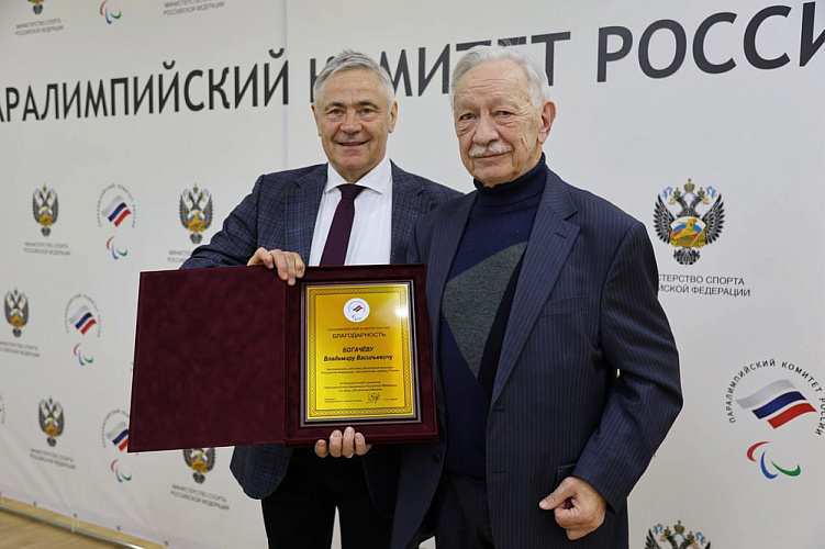 Президент ПКР П.А. Рожков в офисе Паралимпийского комитета России провел заседание Исполкома ПКР Президент ПКР П.А. Рожков в офисе Паралимпийского комитета России провел заседание Исполкома ПКР