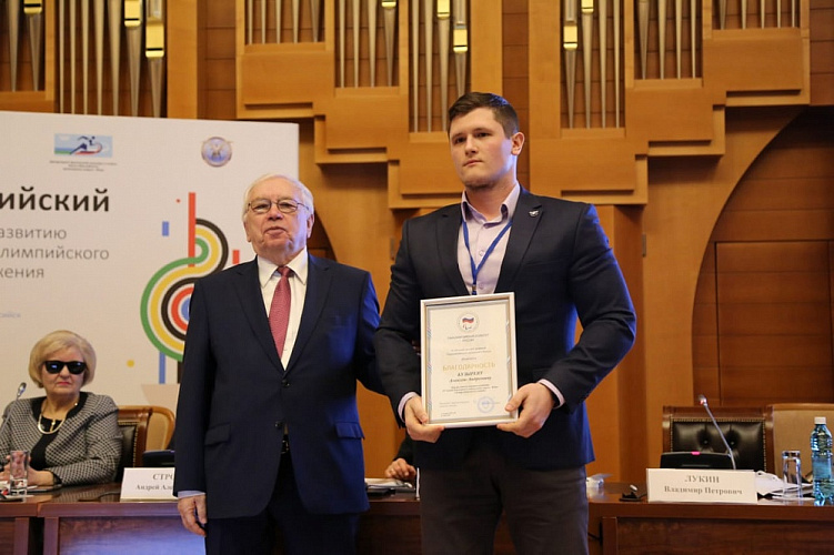 В Ханты-Мансийске состоялась очередная отчетная конференция ПКР