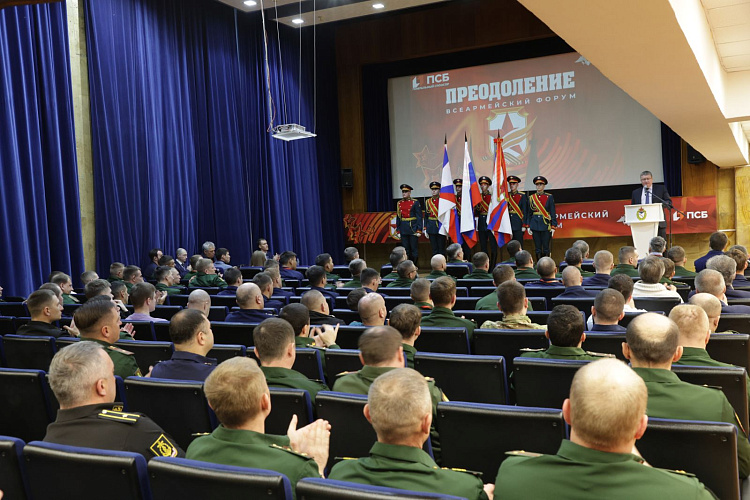 А.А. Строкин принял участие во Всеармейском форуме «Преодоление» для военнослужащих, получивших ранения или заболевания в ходе специальной военной операции и при выполнении задач служебной деятельности.