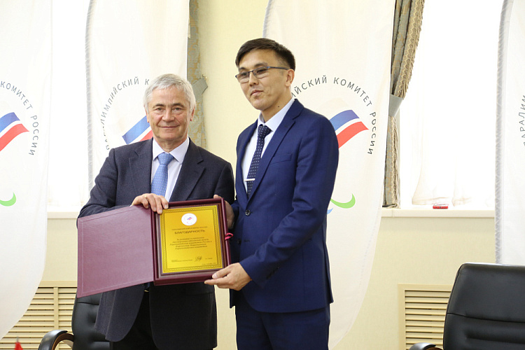 П.А. Рожков провел заседание Исполкома Паралимпийского комитета России