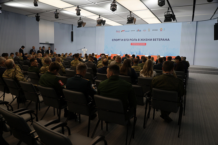 Руководители ПКР приняли участие в форуме ветеранов боевых действий «Вместе победим!»