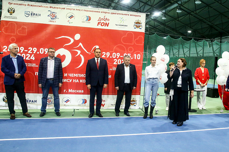 43 спортсмена из 11 регионов страны разыграли медали чемпионата России по теннису на колясках