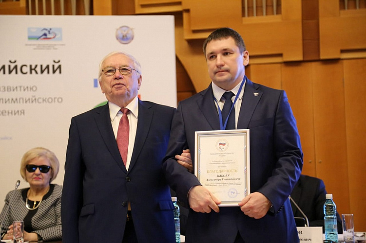 В Ханты-Мансийске состоялась очередная отчетная конференция ПКР