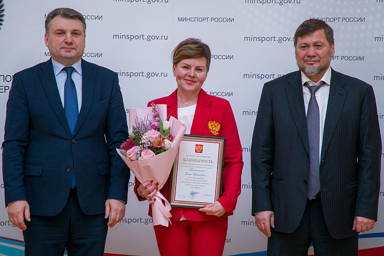 Статс-секретарь, заместитель Министра спорта РФ А.М. Федоров и заместитель Министра спорта РФ О.Х. Байсултанов вручили государственные награды Российской Федерации спортсменам, тренерам и специалистам Паралимпийской сборной России