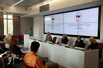 В г. Москве президент ПКР В.П. Лукин провел заседание Исполкома ПКР