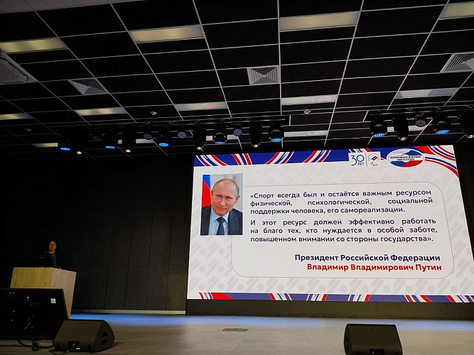 В Екатеринбурге в рамках Кубка Защитников Отечества обсудили вопросы вовлечения ветеранов СВО Уральского федерального округа в занятия адаптивным спортом