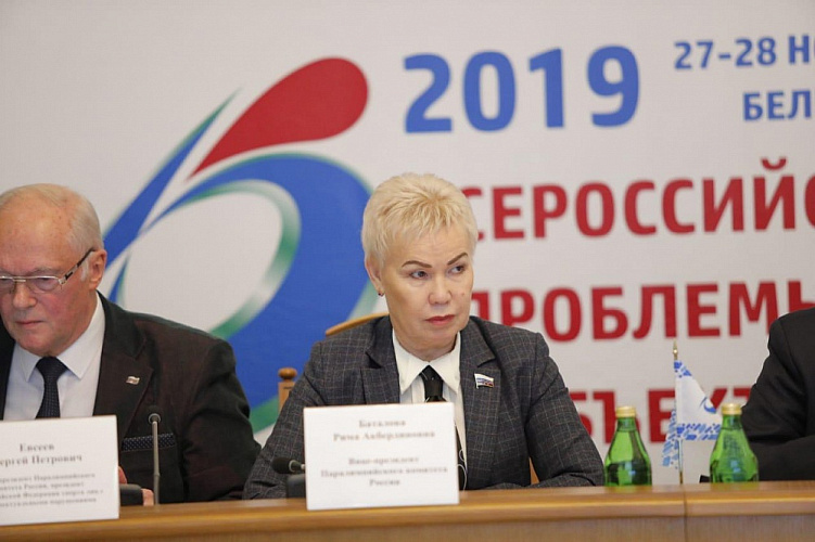 В г. Белгороде ПКР, региональный Минспорт и Федерация адаптивного спорта Белгородской области провели Всероссийскую научно-практическую конференцию «Задачи и пути развития Паралимпийского движения в субъектах РФ»