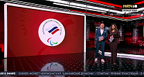 Эфир "Все на Матч!" -  Российские спортсмены могут выступить на Паралимпиаде в трех дисциплинах