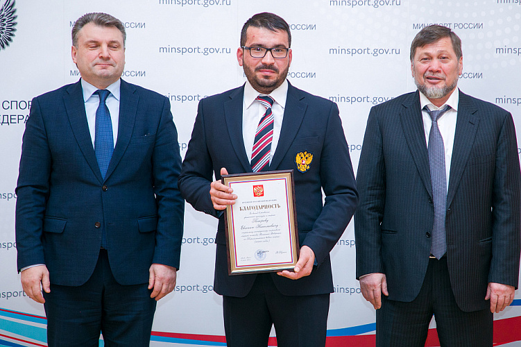 Статс-секретарь, заместитель Министра спорта РФ А.М. Федоров и заместитель Министра спорта РФ О.Х. Байсултанов вручили государственные награды Российской Федерации спортсменам, тренерам и специалистам Паралимпийской сборной России