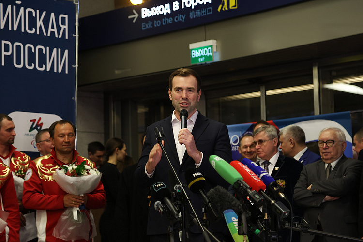 В аэропорту «Внуково» торжественно встретили паралимпийскую сборную России после XIV Паралимпийских зимних игр в Италии