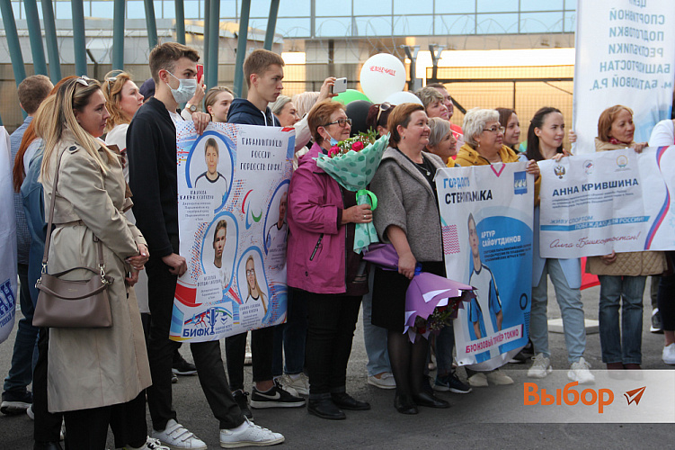 Паралимпийских чемпионов из Башкортостана встретили в уфимском аэропорту