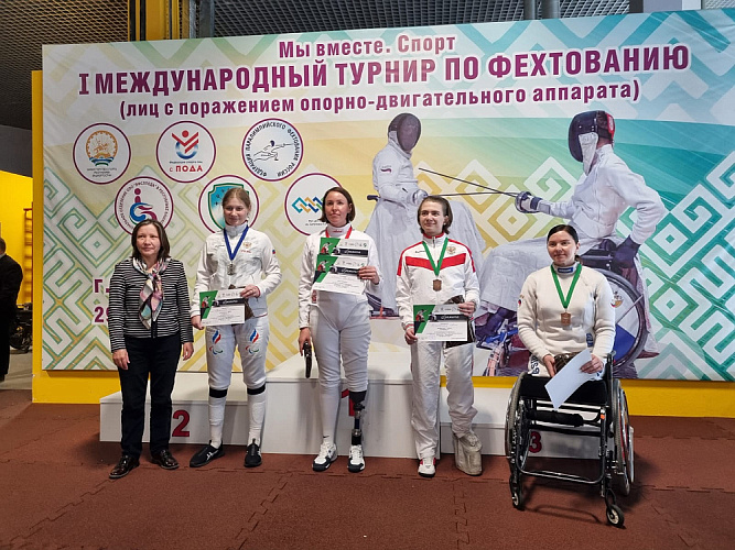 Определены победители и призеры международных соревнований по фехтованию на колясках среди лиц с ПОДА “Мы вместе. Спорт” в Уфе