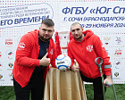В Сочи стартовали Всероссийские соревнования среди ветеранов СВО по футболу ампутантов «Герои нашего времени»