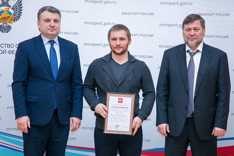 Статс-секретарь, заместитель Министра спорта РФ А.М. Федоров и заместитель Министра спорта РФ О.Х. Байсултанов вручили государственные награды Российской Федерации спортсменам, тренерам и специалистам Паралимпийской сборной России
