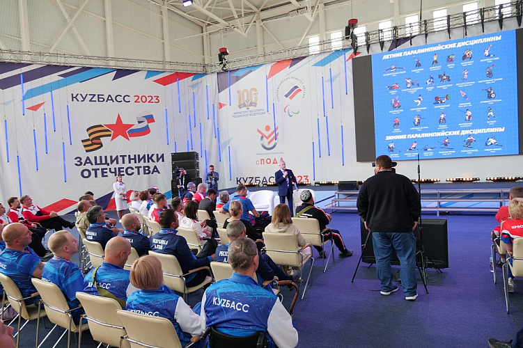 ПКР в г. Белово провел Паралимпийский урок для участников межрегиональных соревнований ветеранов СВО «Кубок Защитников Отечества»