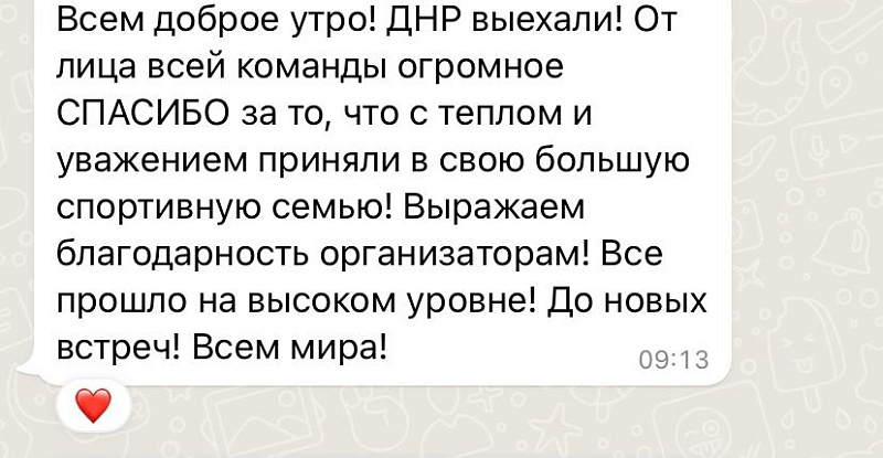 Сборные команды субъектов РФ высоко оценили уровень организации Летних Игр Паралимпийцев «Мы вместе. Спорт»