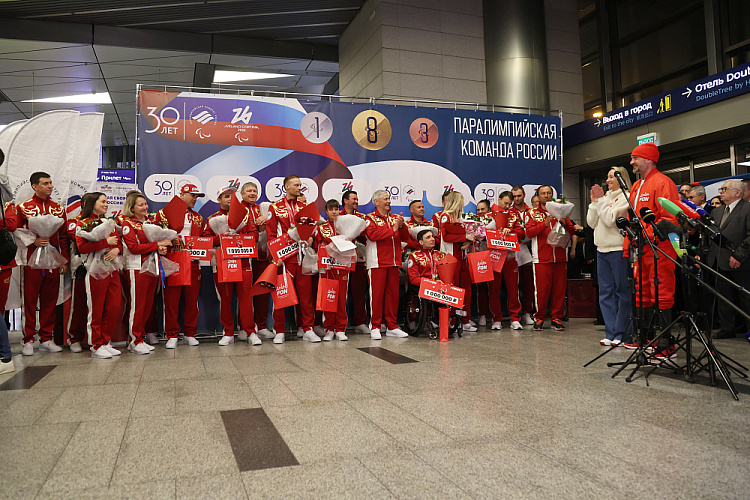 В аэропорту «Внуково» торжественно встретили паралимпийскую сборную России после XIV Паралимпийских зимних игр в Италии