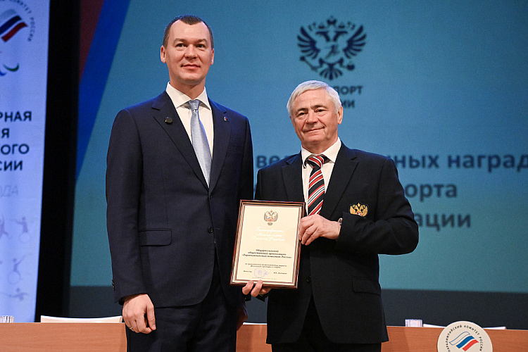 Очередная отчетно-выборная Конференция Паралимпийского комитета России завершилась в г. Подольске Очередная отчетно-выборная Конференция Паралимпийского комитета России завершилась в г. Подольске